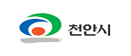 https://www.cheonan.go.kr/ 바로하기